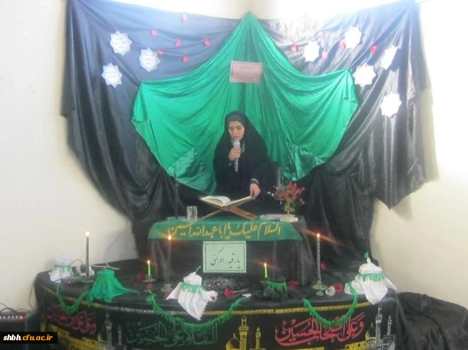 برگزاری مراسم عزاداری سروروسالار شهیدان