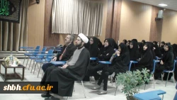 گزارش برگزاری همایش 