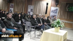 برگزاری مراسم بزرگداشت هفته پژوهش وتجلیل از پژوهشگران برتر