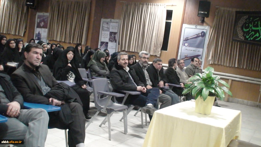 برگزاری مراسم بزرگداشت هفته پژوهش وتجلیل از پژوهشگران برتر