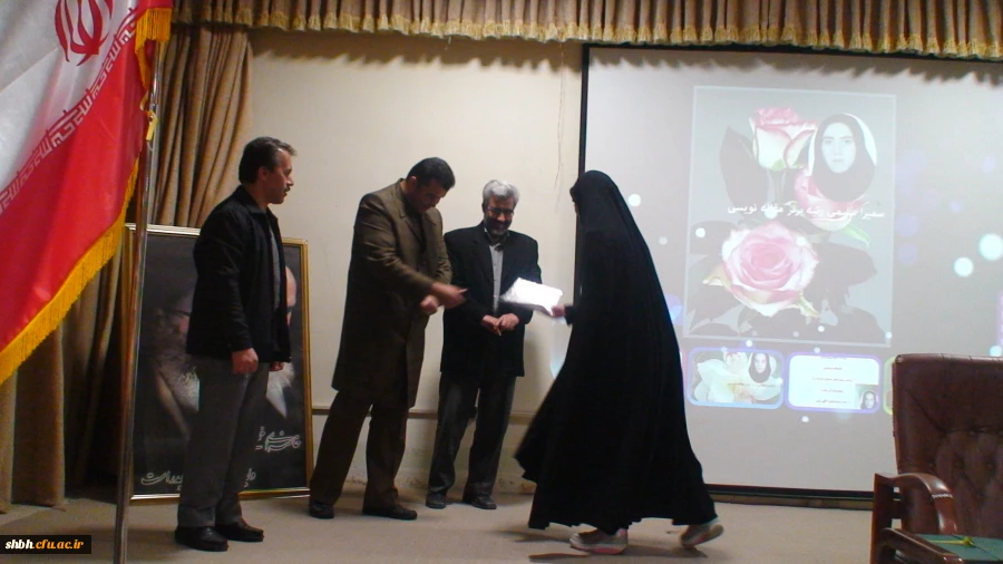 برگزاری مراسم هفته پژوهش وتجلیل از پژوهشگران برتر