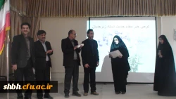 برگزاری همایش علمی پژوهشی گروه  انجمن شیمی با عنوان 