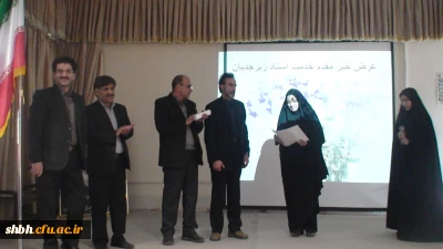 برگزاری همایش علمی پژوهشی گروه  انجمن شیمی با عنوان 