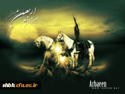 به یاد کربلا دل ها غمگین است دلا خون گریه کن چون اربعین است اربعین حسینی برشما تسلیت باد