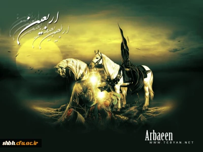 نازم آن آموزگاری را که در یک نصف روز / دانش آموزان عالم را همه دانا کند

ابتدا قانون آزادی نویسد بر زمین / بعد از آن با خون هفتاد و دو تن امضا کند .