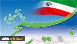 برگزاری نمایشگاه 