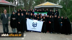 اولین جلسه اردو تفریحی انجمن ریاضی دانشگاه شهید باهنر همدان با همراهی و همکاری استاد لاله چینی (مدیر گروه ریاضی) و خانم منوچهری (مسئول امور فرهنگی )