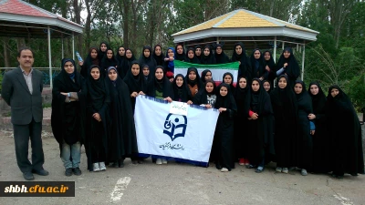 اولین جلسه اردو تفریحی انجمن ریاضی دانشگاه شهید باهنر همدان با همراهی و همکاری استاد لاله چینی (مدیر گروه ریاضی) و خانم منوچهری (مسئول امور فرهنگی )