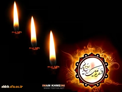 تصویر تو را چو خاک در قاب گرفت
آئینه شکست و گریه بر آب گرفت
ای هم نفسم نماز آیات بخوان!
خورشید به گل نشست و مهتاب گرفت