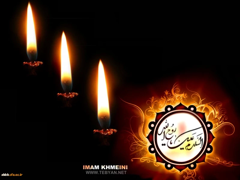 سالروز خزان دستان مهر پرور، از تبار آیینه ها، روح خدا خمینی کبیر را بر امت عزادار تسلیت می گوییم.