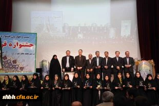 کسب عناوین ذیل توسط دانشجومعلمان گرامی پردس شهید باهنر همدان را در بیست وچهارمین جشنواره قرآن وعترت دانشگاه فرهنگیان به سرپرست پردیس ،مدرسین وهمکاران ودانشجویان ارجمند تبریک عرض می نماییم 
1-خانم نسرین کوشکی رتبه دوم آشنایی با نهج البلاغه
2- خانم فائزه 