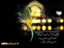 شب قدر، گشاینده پنجره کشف و شهود بر منظر روح عارفان است.