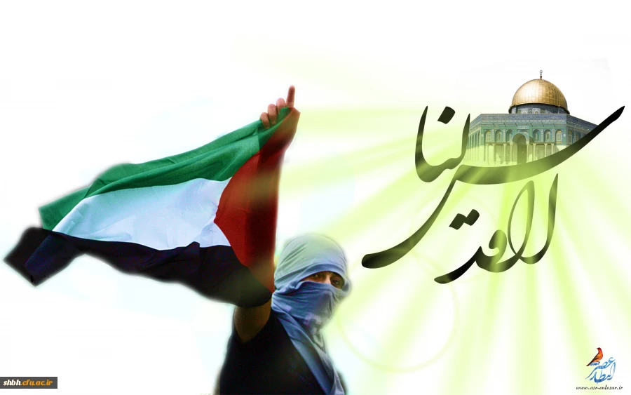 «روز جهانی قدس روز اعلام مخالفت امت اسلامی با ظلم و بی عدالتی صهیونیست ها و حامیان شان است.»