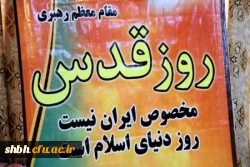 «دفاع از ملت مظلوم فلسطین و قیام شجاعانه و مظلومانه آنان وظیفه اسلامی همه ماست.»