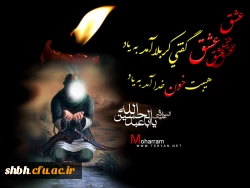 قلبها برای آرامش
دستها برای حک کردن عشق بر روی سینه
عقل در انتظار جنون
نفس ها به شماره افتاده
آری 