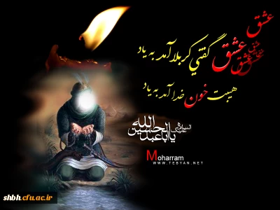 قلبها برای آرامش
دستها برای حک کردن عشق بر روی سینه
عقل در انتظار جنون
نفس ها به شماره افتاده
آری 