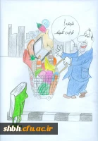 برندگان مسابقه کاریکاتور و عکس در هفته کتابخوانی