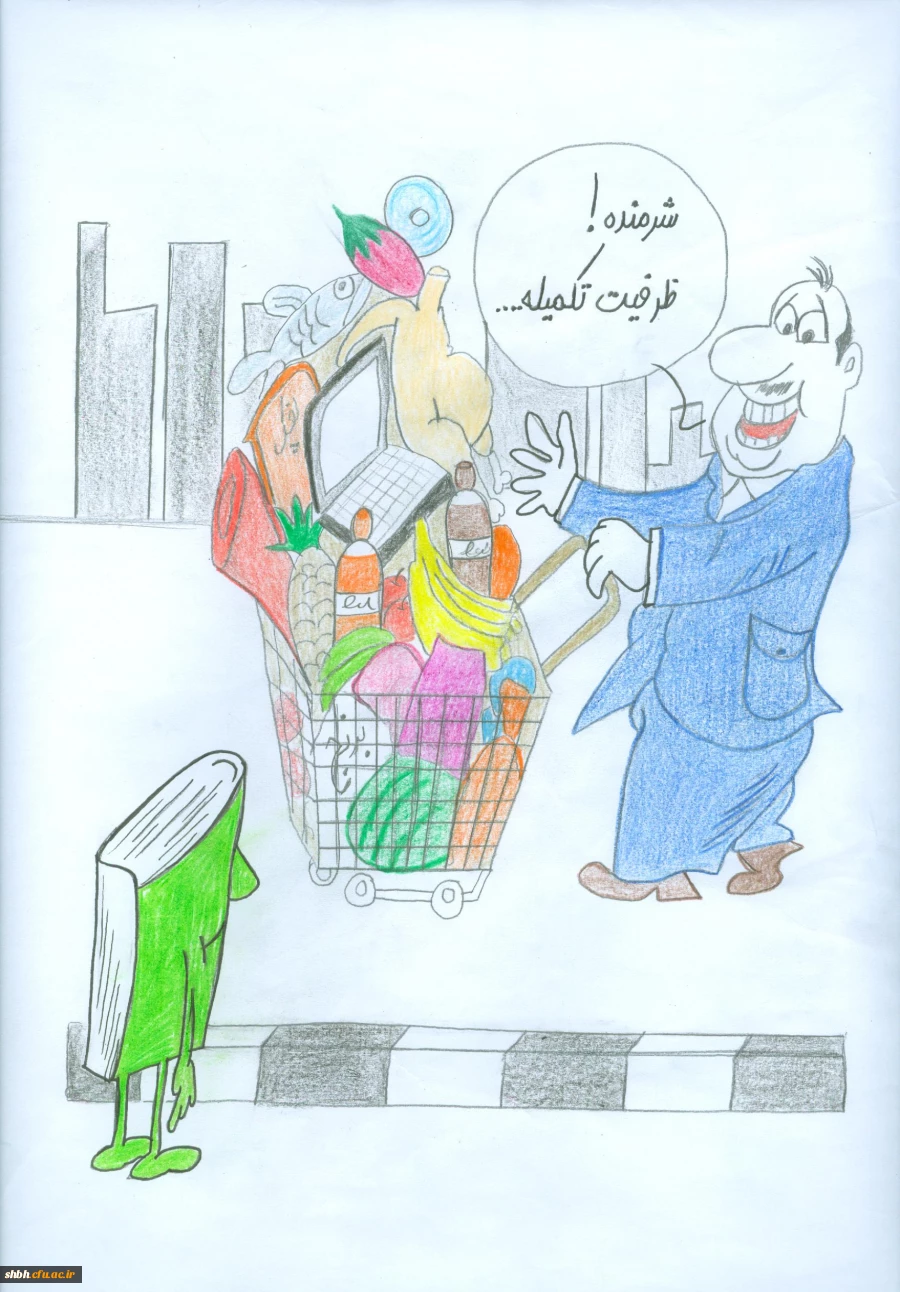 برندگان مسابقه کاریکاتور و عکس در هفته کتابخوانی