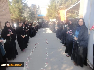 مراسم روز دانشجو