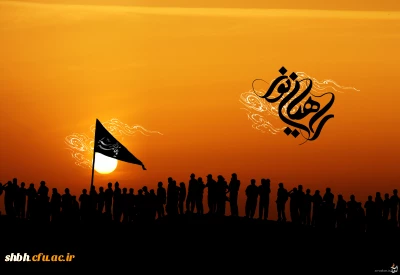 ثبت نام خادمین دانشجویی راهیان نور