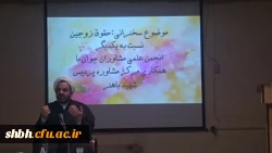 مراسم انجمن مشاوران جوان به همکاری مرکز مشاوره باموضوع 