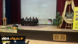 راهیان ارشد