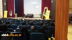 راهیان ارشد