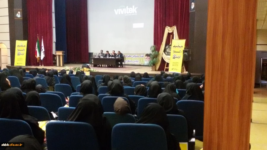 راهیان ارشد