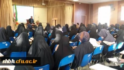 برگزاری همایش هفته آموزش توسط انجمن علمی تربیتی سوفیا