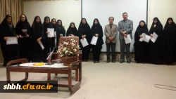 برگزاری همایش هفته آموزش توسط انجمن علمی تربیتی سوفیا