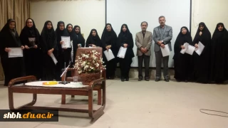 برگزاری همایش هفته آموزش توسط انجمن علمی تربیتی سوفیا