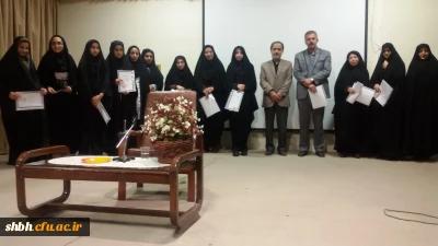 برگزاری همایش هفته آموزش توسط انجمن علمی تربیتی سوفیا