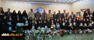 در مجتمع رفاهی آموزشی بندرانزلی برگزار شد:
اختتامیه بیست وپنجمین جشنواره ی فرهنگی قرآن و عترت
3
3

اختتامیه بیست و پنجمین جشنواره ی فرهنگی قرآن و عترت با حضور حجت الاسلام و المسلمین دکتر صادق زاده معاون فرهنگی و اجتماعی دانشگاه، حجت الاسلام و المسلمی