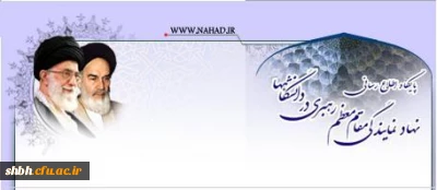 جشنواره اموزش های مجازی طرح معرفتی حیات طیبه