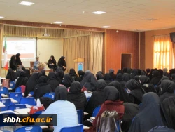 کرسی آزاداندیشی