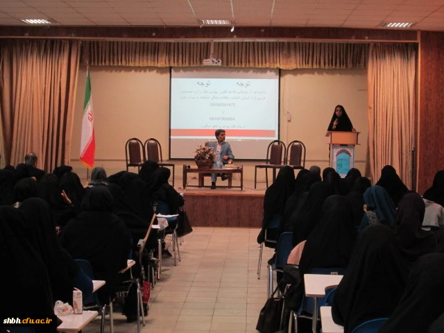 رسی ازاداندیشی3