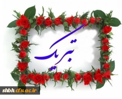 تصویب طرح پژوهشی در وزارت آموزش وپرورش