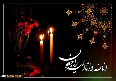 بازگشت همه به سوی خداست