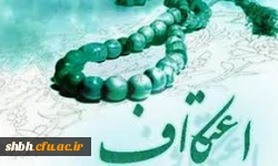 اعمال پر برکت ماه مبارک رجب