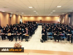 همایش جمعیت، جوانان و ازدواج