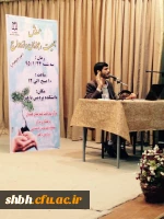 همایش جمعیت، جوانان و ازدواج