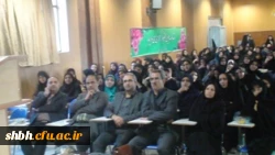 همایش معلمان راهنمای کارورزی