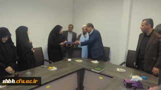 مراسم معارفه خانم دکتر ترکاشوند به عنوان معاون آموزشی پردیس شهید باهنر
