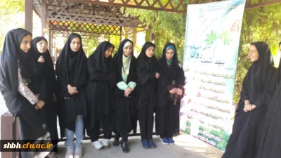 پیاده روی دانشجویان به مناسبت هفته بهداشت وروان