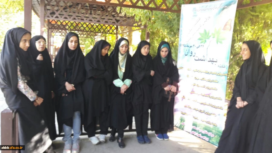 پیاده روی دانشجویان پردیس شهید باهنر همدان در هفته بهداشت سلامت وروان
