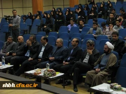 همایش روز کیفیت آموزشی