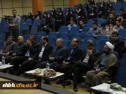 همایش روز کیفیت آموزشی