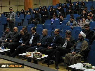 همایش روز کیفیت آموزشی