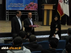 همایش روز کیفیت آموزشی