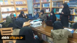 برنامه یک روز با کتاب